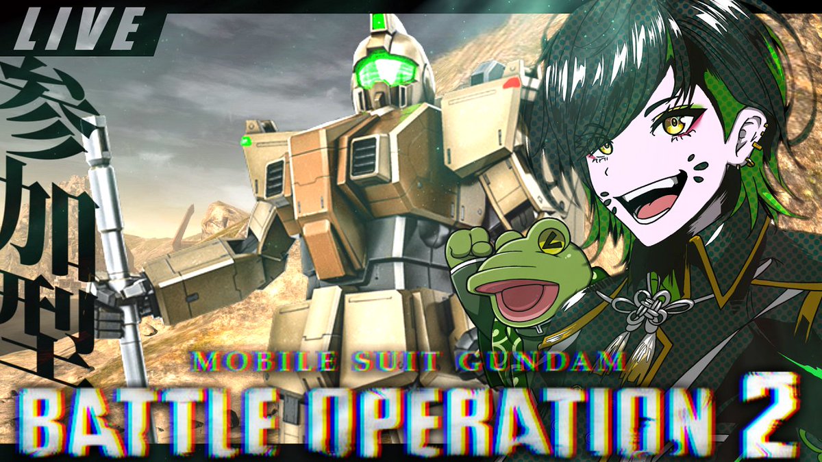 ゲコ動画@ゲーム実況🐸コラボ・出演依頼等お待ちしてます tweet media