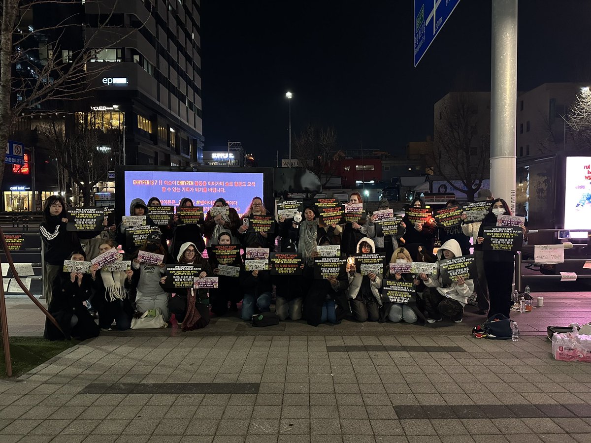 🚨 Fotos do protesto realizado hoje mais cedo em Seul em frente a Hybe 🧡🫶 
Keep Fighting, Engene 🧡

RESPECT THE ARTISTS WHO BUILT YOUR EMPIRE
#LET_HEESEUNG_DO_BOTH
#RESPECT_ENHYPEN
#ENHYPEN_IS_7