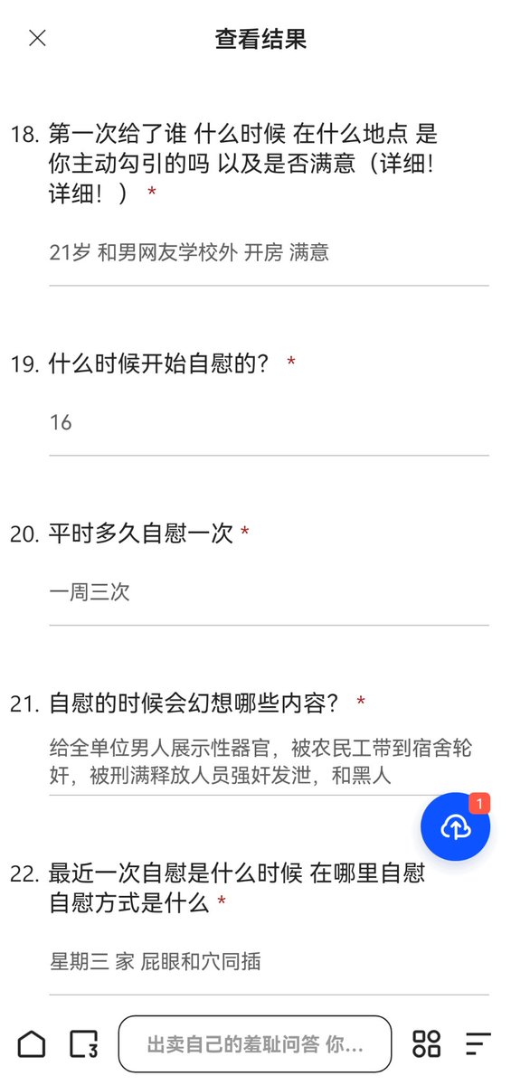 戏心（接投稿曝光） tweet media