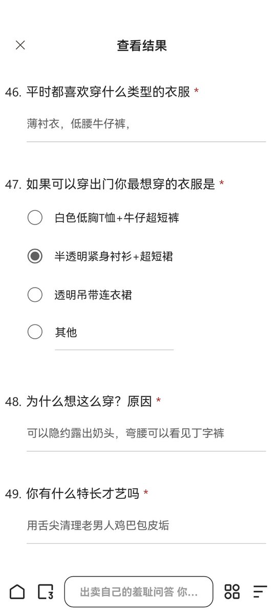 戏心（接投稿曝光） tweet media