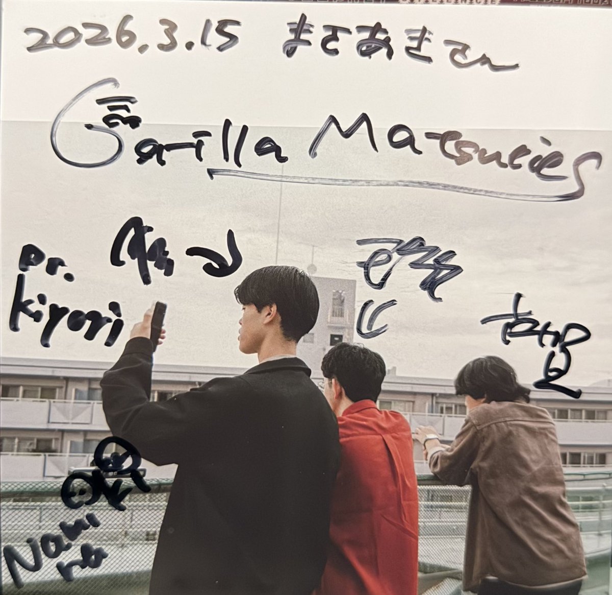 aki19541211's tweet photo. 2026/03/15東京都世田谷区
●#ゴリラ祭ーズ
#古賀礼人 g,vo
#平野駿 tp,recorder
#舩越悠生 key
#Nanamiki b
#kiyori ds
#幽体コミュニケーションズ
#吉居大輝 #いしし
#paya #hamachi
♪The Drifter https://t.co/YQoGIYBf1Y