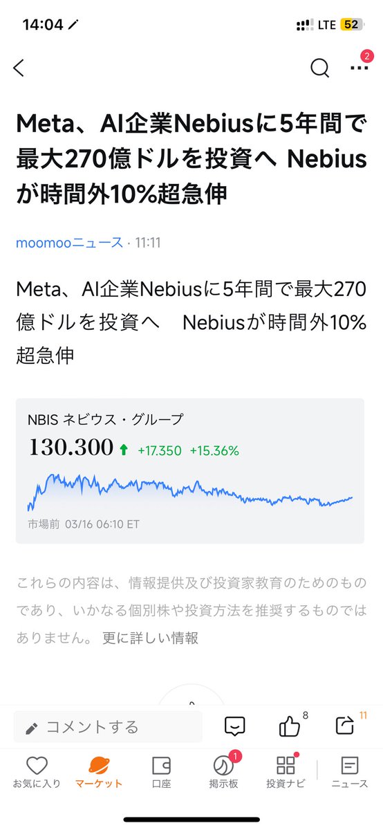 49Tole's tweet photo. 放置してNBISがついに火を吹きそう https://t.co/OtfdFfzBLC