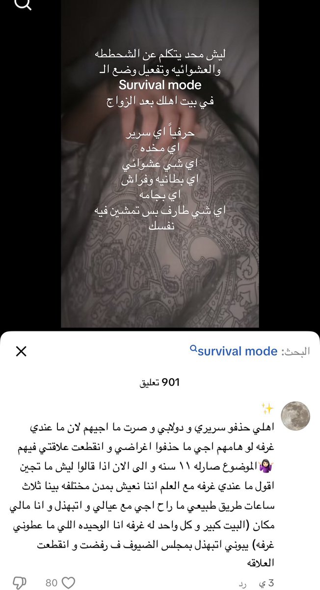 Ali Alanzi tweet media