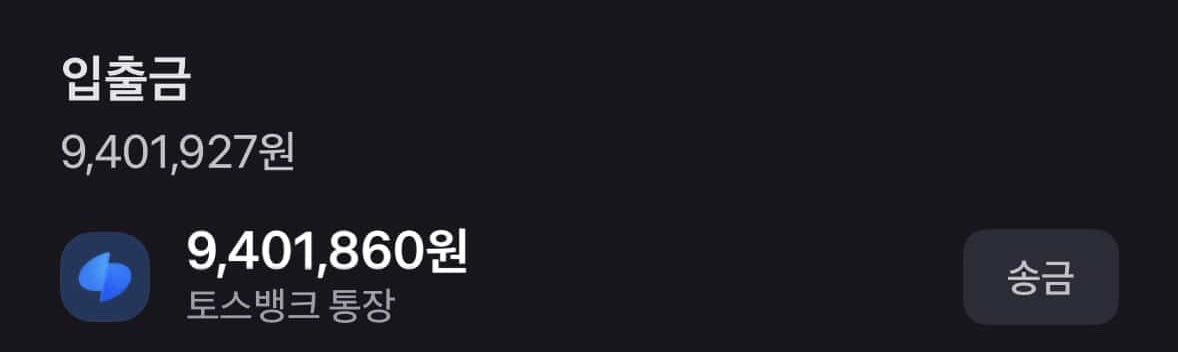 waves_tickets's tweet photo. #RT #Follow 
 4명 추첨해서 70.0씩 드립니다. 
행운의 당첨자 뽑겠습니다!
참저삭O 많은참여부탁드립니다 https://t.co/i9B88fqmPd