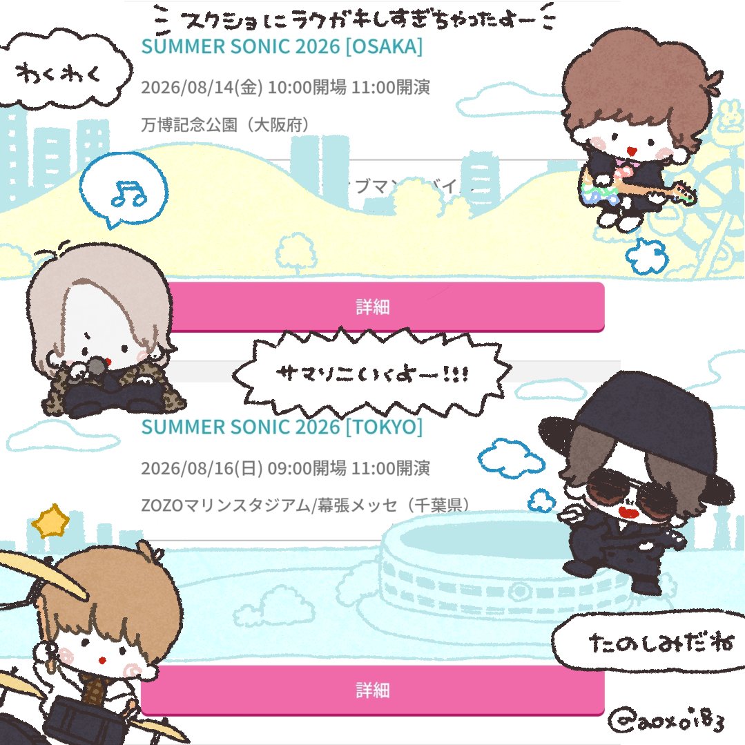 ぁぉぃ tweet media