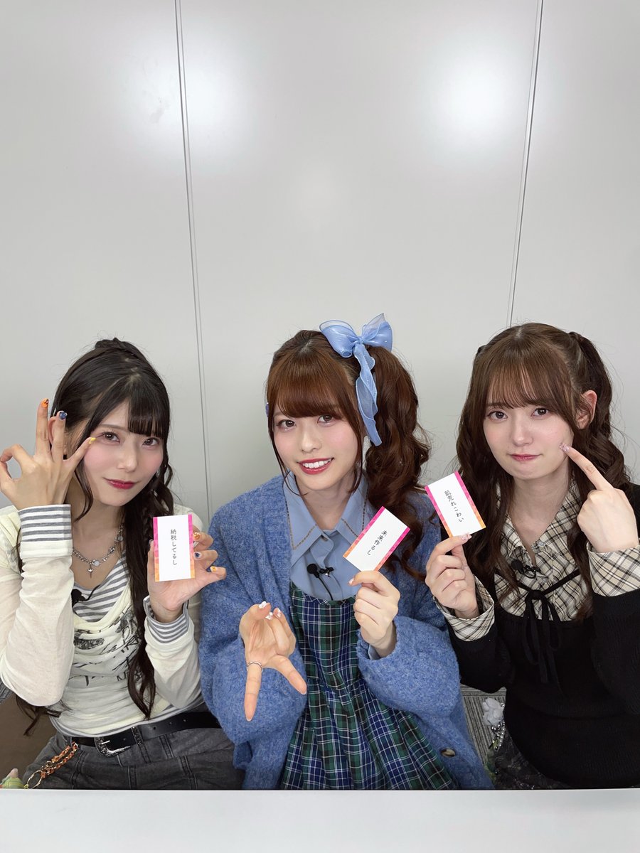 飯田ヒカル のヒカROOMご視聴いただきありがとうございました