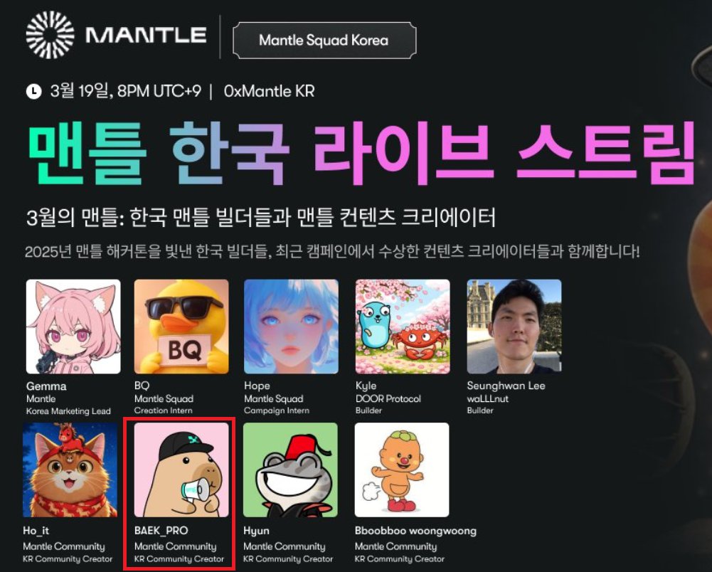 BAEK_PRO🌊 tweet media