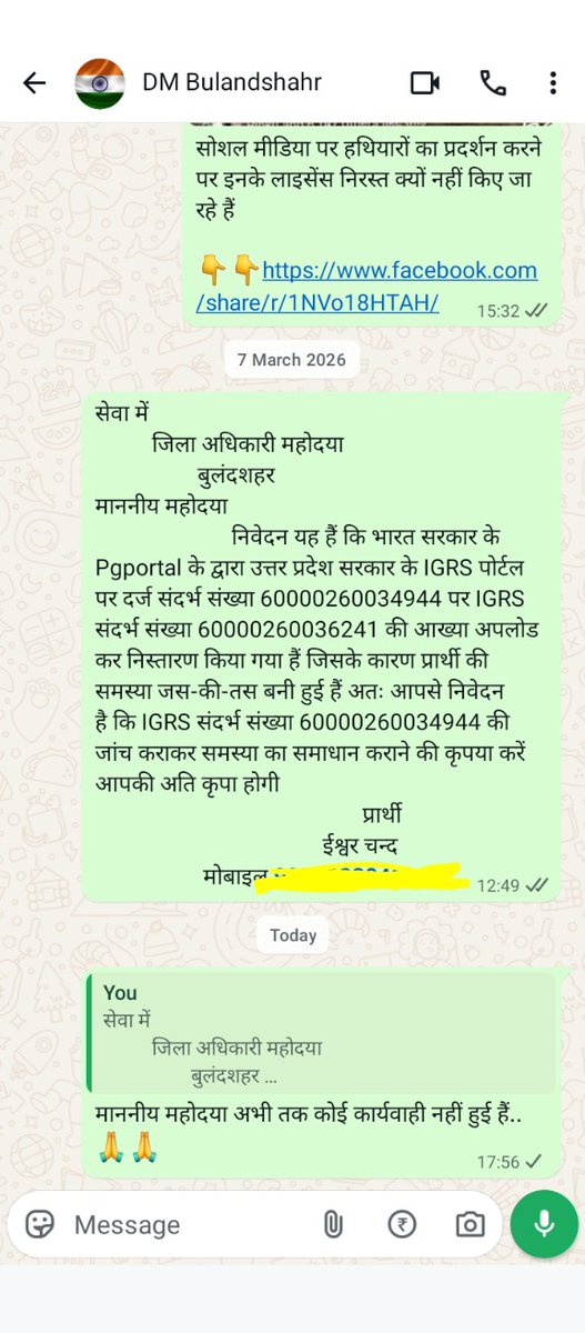ishwarbabloo's tweet photo. #DM @dmbulandshahr @DARPG_GoI  #Pgportal के द्वारा @UPGovt के IGRS पोर्टल पर दर्ज संदर्भ संख्या 60000260034944 पर #IGRS संदर्भ संख्या 60000260036241 की आख्या अपलोड कर #झूठा #निस्तारण किया गया हैं जिसके कारण प्रार्थी की #समस्या का समाधान नहीं हुआ हैं।
#PM @narendramodi 
#HumaraUP https://t.co/ORirdNDshb