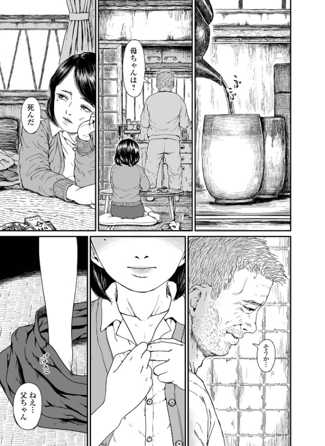 にゃん tweet media