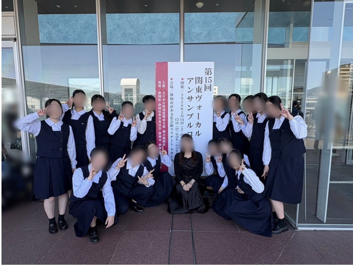 kghmc's tweet photo. 3/14第15回関東ヴォーカルアンサンブルコンテストにA・Cチームが出場しました。Aチーム金賞🏅✨️Cチーム銀賞🥈という結果になりましたが、日々練習してきた成果をホールに響かせることができたので嬉しい気持ちです！🙇🏻‍♀️
⁡今週はBチームの全国大会もあります❤️‍🔥引き続き応援よろしくお願いします🙌🏻 🎶 https://t.co/PScP8RHxF5