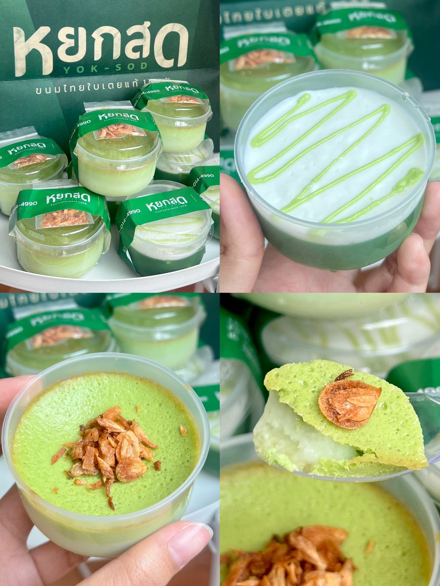 เพลงว่าดี🌈 tweet media