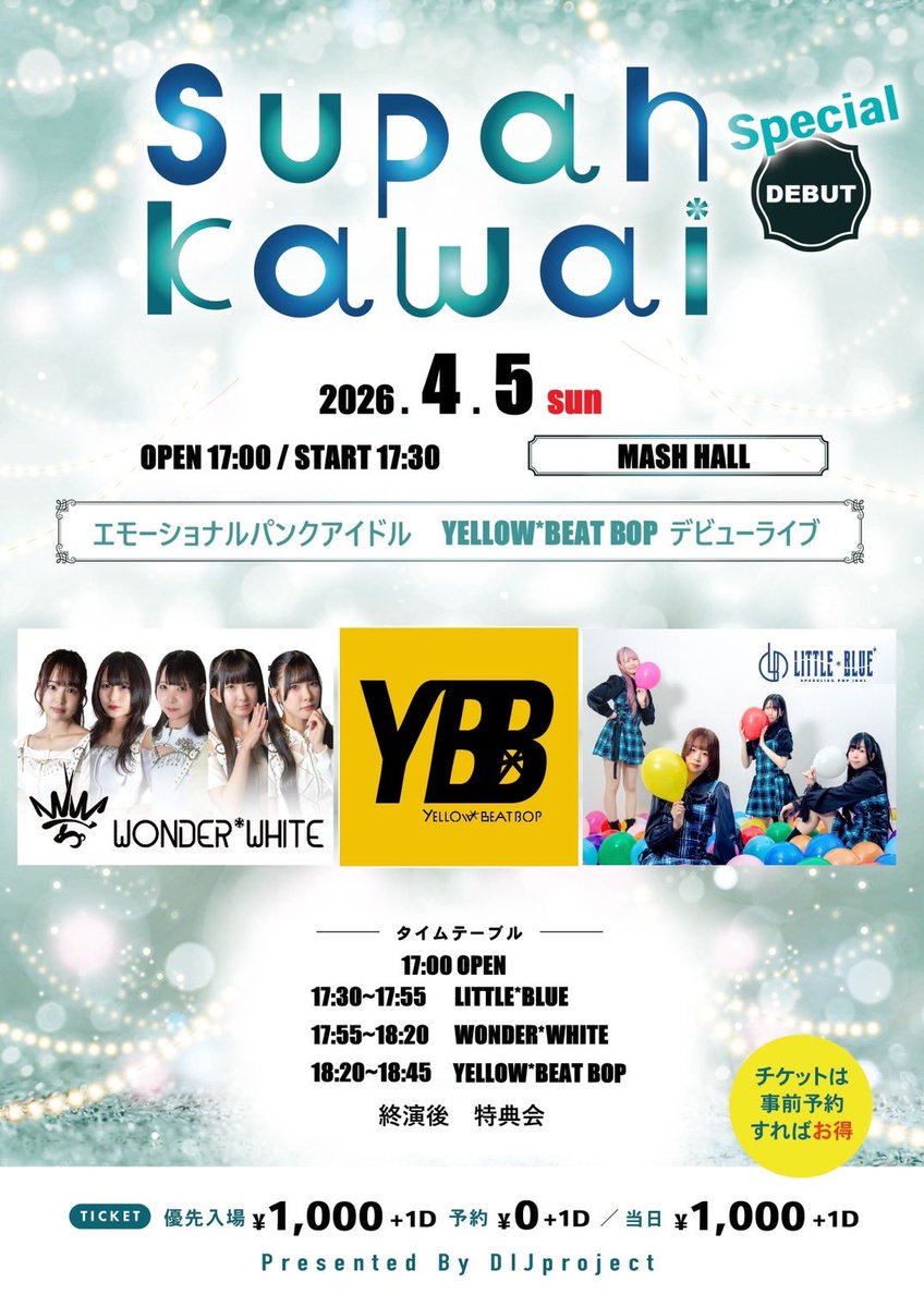 ♬••┈┈🎫ワンホワ チケ発情報┈┈••❄︎.*

『Supah Kawai Special！YELLOW*BEAT BOP デビューライブ』

日程：4月5日（日）
時間：OPEN17:00 ／START 17:30
会場：MASH HALL

⋱ 本日20:00チケット発売！ ⋰
🎫 livepocket.jp/e/ybb_debut

#ワンホワ