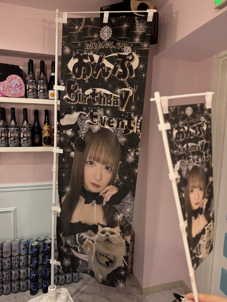 ㍿やすたろ☁️ tweet media