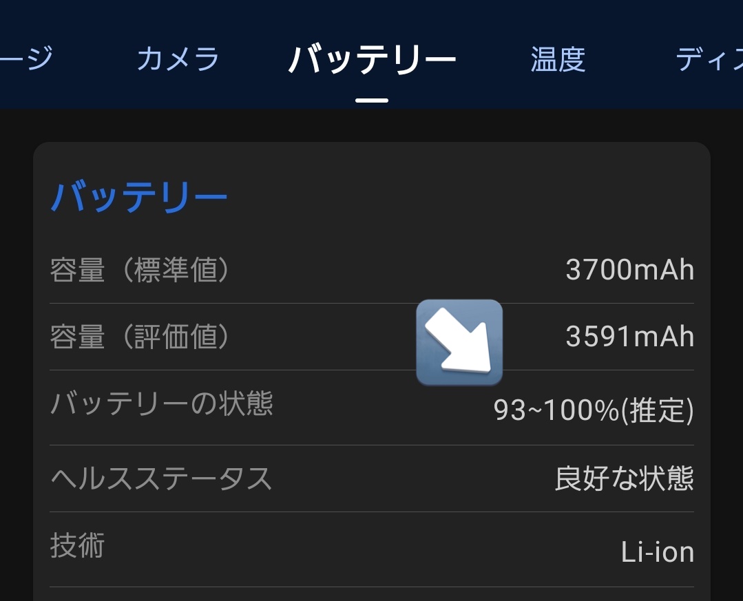 ecri_zin's tweet photo. 久しぶりのAntutu計測ヾ(๑╹◡╹)ﾉ"📱
SAMSUNG Galaxy Z Flip5 SD8Gen2 8GB 256GB
Flip5、v11で計測すると、めっちゃ高性能やん・・・(´・ω・｀)
しかも、バッテリー残量、まだ93%もある
Dランクで買ったのに、めっちゃおトクやったな🤩
まだまだ使えそうなので、
#ZFlip5
#Galaxy
#SAMSUNG
#人生がしんどい時はスマホを買う