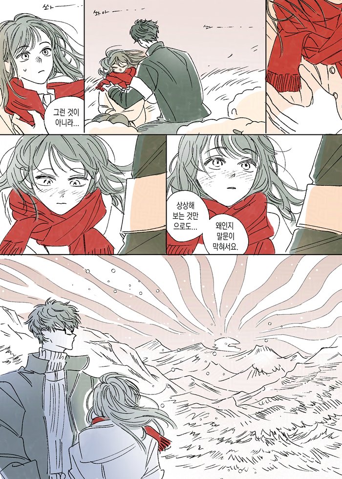 🐈‍⬛🐈코크피 tweet media