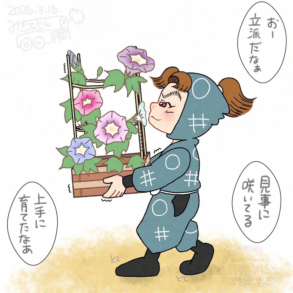 フヒコ💣💥 tweet media