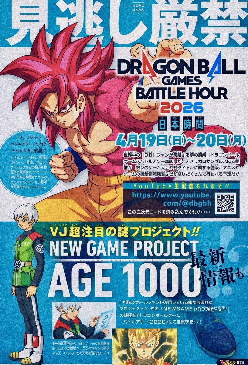 Louis 🐉✨ tweet media