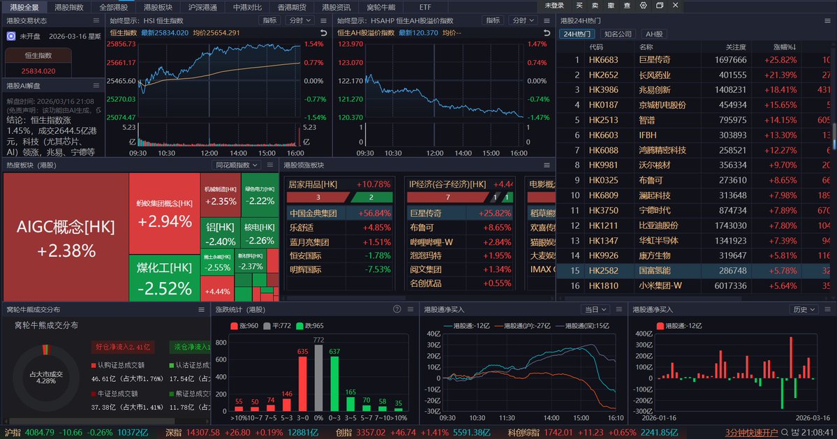 AliceBCeiona tweet media
