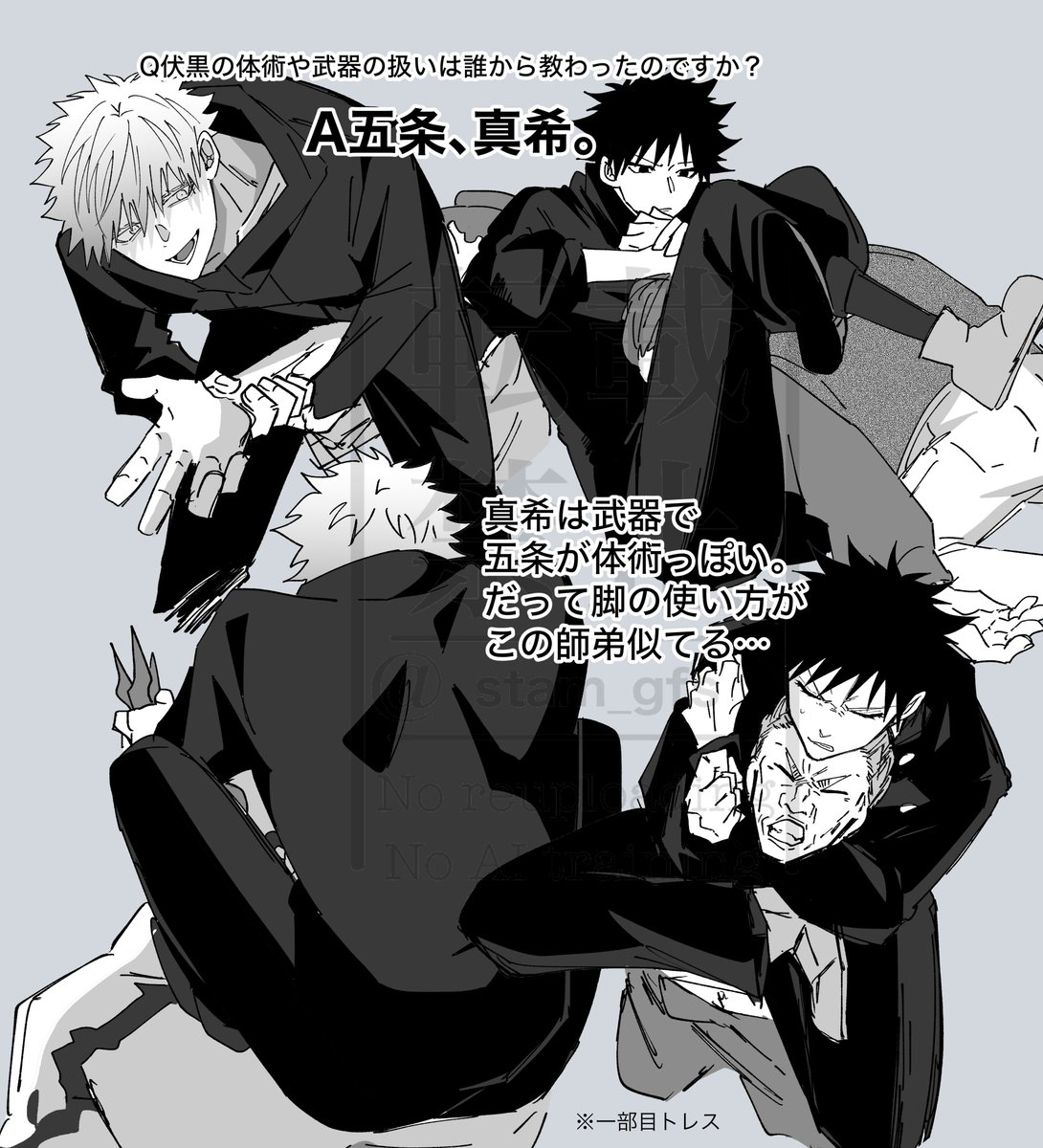 メの戦闘に五を感じてとても栄養価高い
(生産ライン五伏)