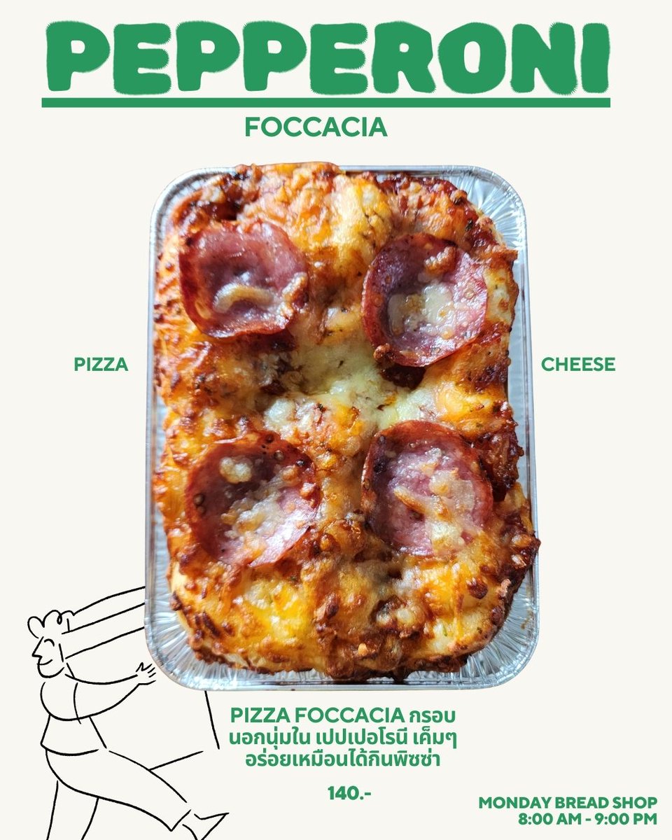 MONDAY BREAD 🥯🐶 tweet media