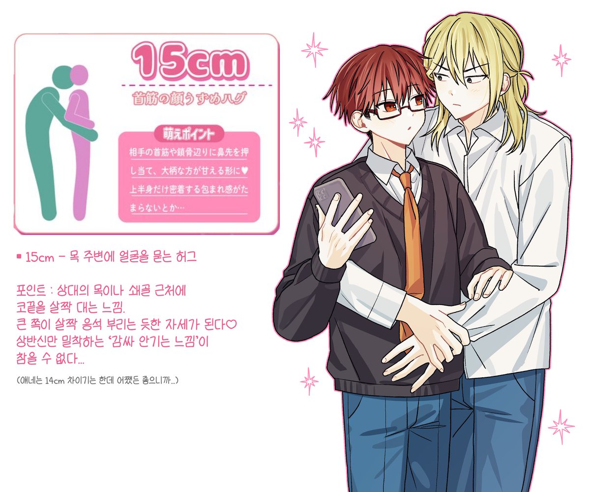 _p_0ppu's tweet photo. 설레는 키차이... https://t.co/hNsoNqMokS