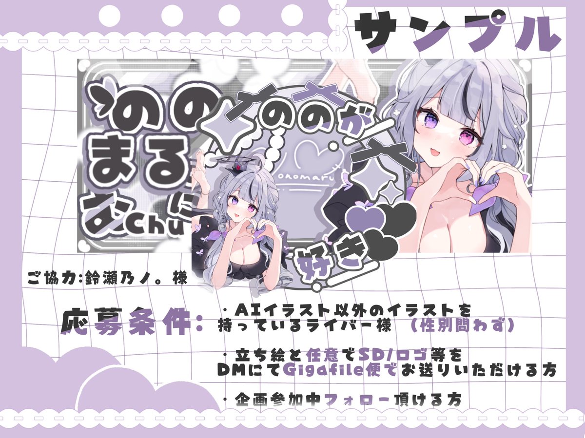 Haruse_y41's tweet photo. 【無償企画】
デザインの練習したいので良ければ参加してくださる方のんびり募集してます❕

条件は以下とｲｲﾈ&amp;ﾘﾎﾟｽﾄ&amp;ﾌｫﾛｰです。

特に〆切は考えてないのでゆっくりご参加頂けたら嬉しいです🫶

#IRIAMライバーさんと繋がりたい 
#IRIAM準備中 https://t.co/yjyD7QesfA