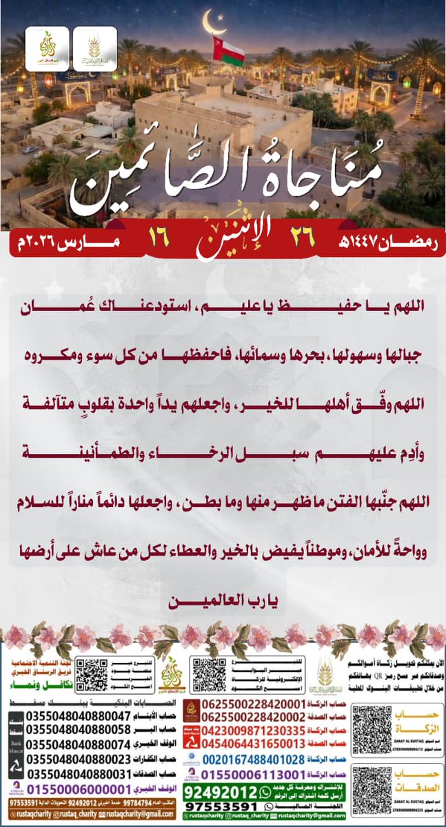 zakatrustaq's tweet photo. https://t.co/yccMkfQk2q