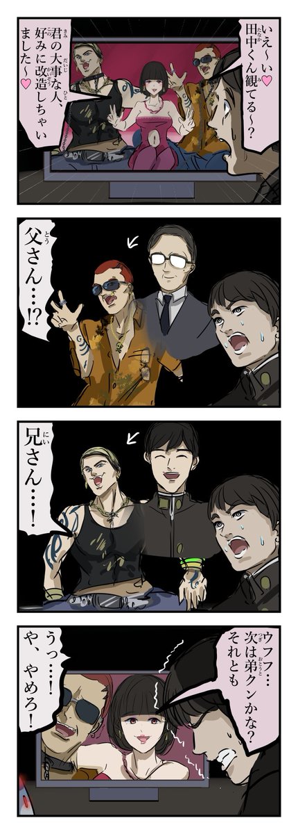 ビデオレター。(再) 