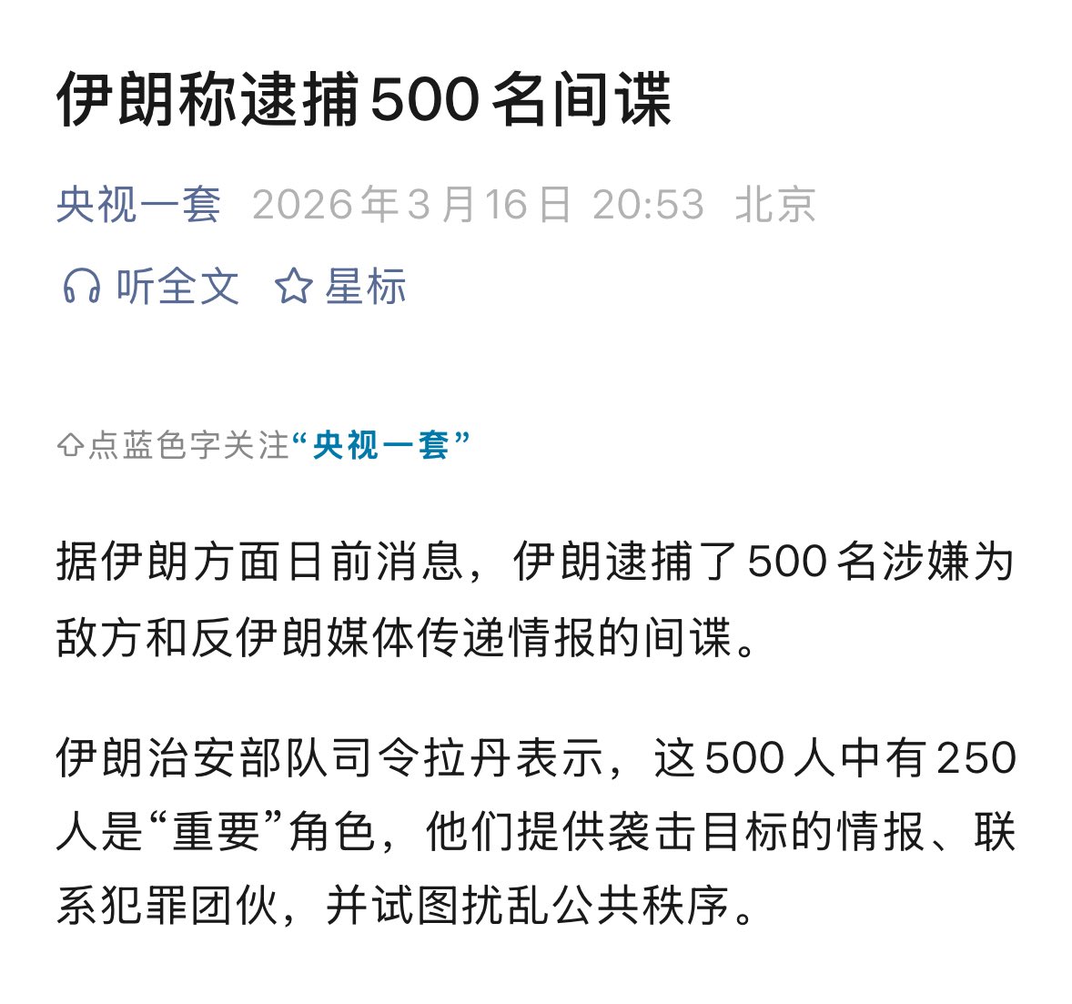 番茄大叔🇨🇳 tweet media