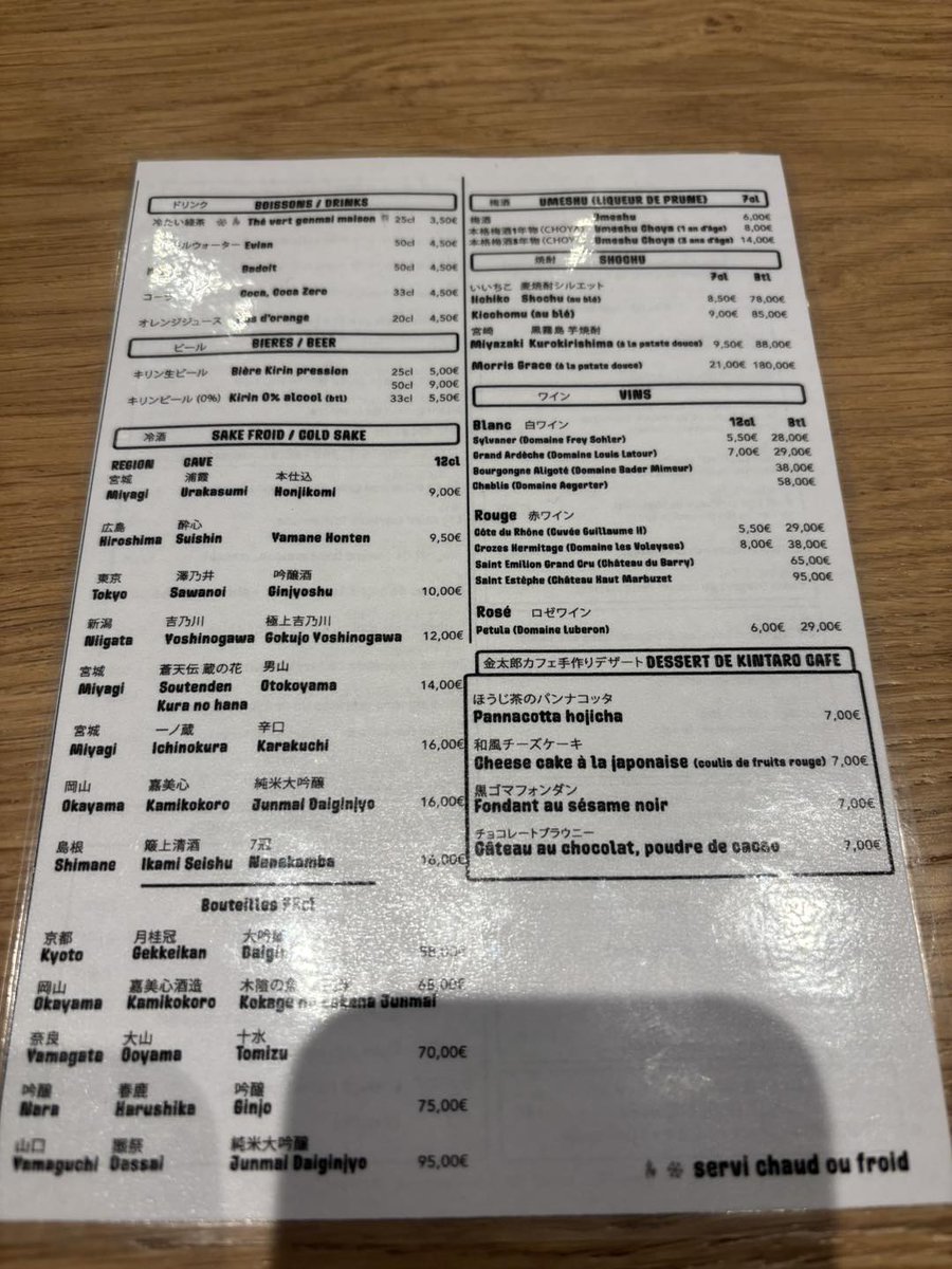 MyBus フランス【公式】 tweet media