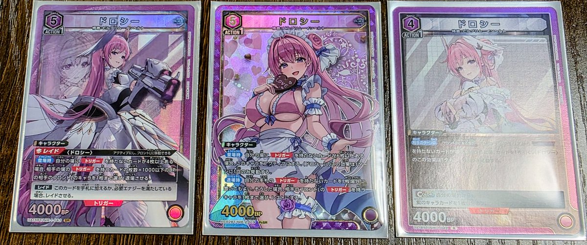 ティモン@リアルもネットも楽しむアカウント tweet media