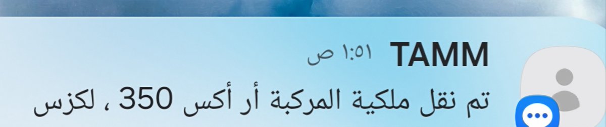 سعودي أندرويد tweet media