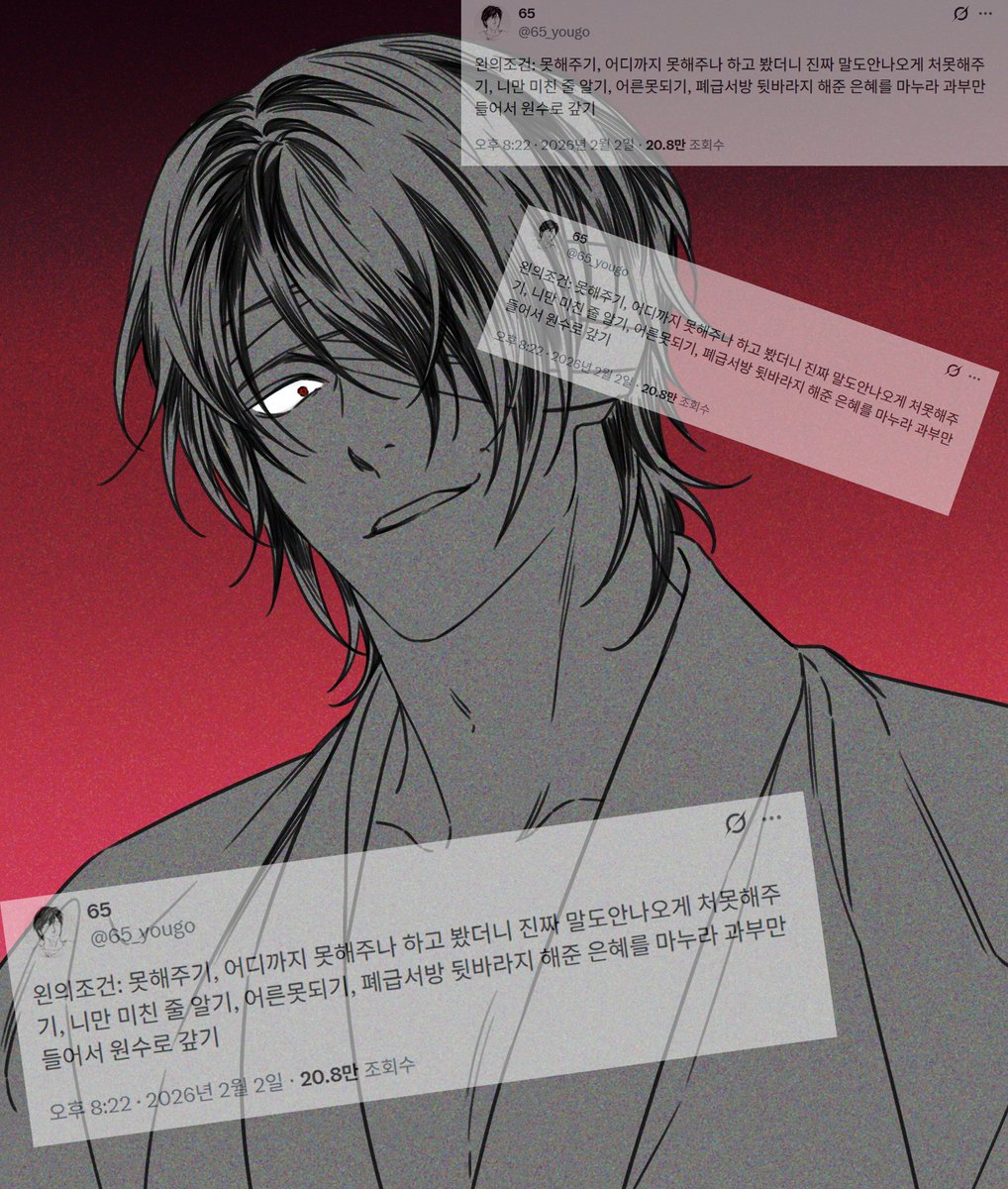 라야 the 소꿉친구콜렉터 tweet media