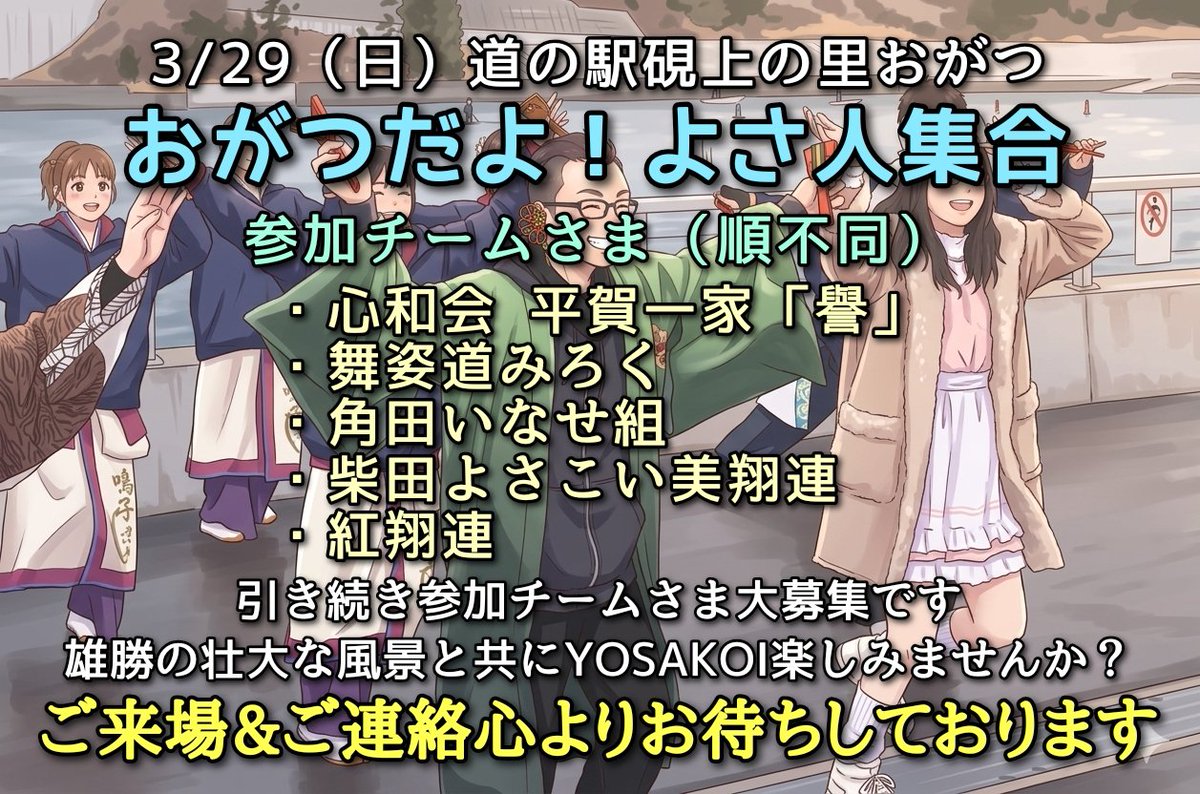 thousand_ze_ro's tweet photo. 参加チームさま大公開です（ありがとうございます） https://t.co/fN0FNPjTL7