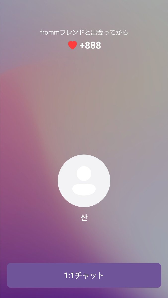 ♥️+888
2026.03.16
fromm→→→
私から発信なんて出来なくて、すんばらしく一方通行だけど、これからも覗き続けます♥️♥️♥️