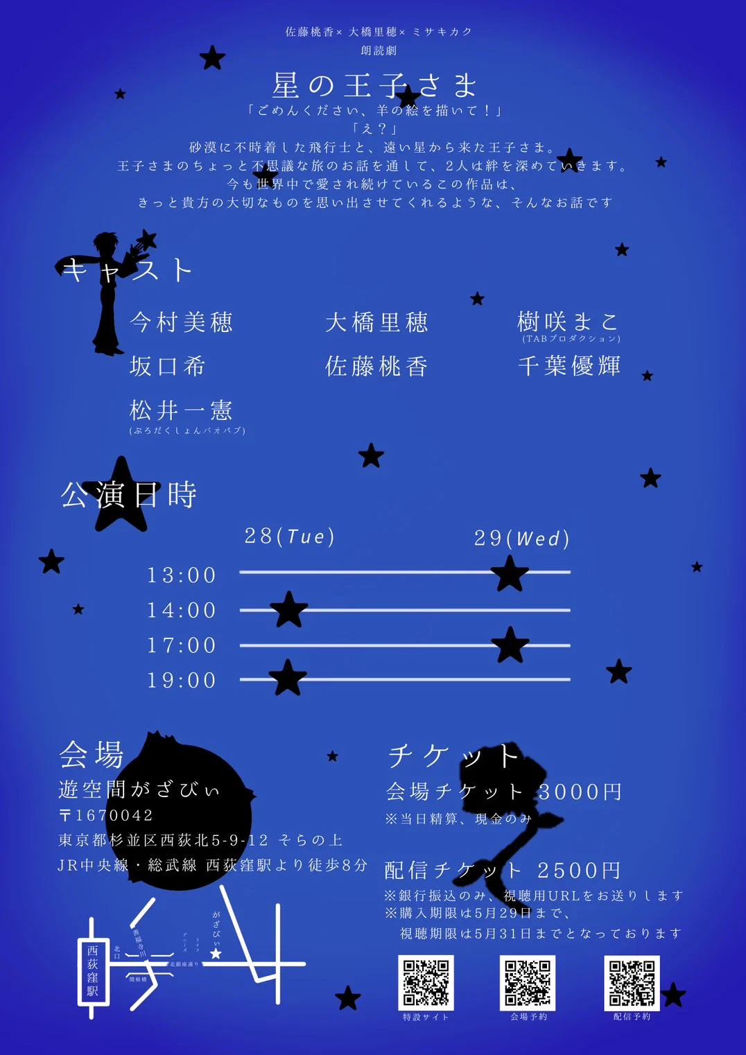 佐藤桃香 on X: 