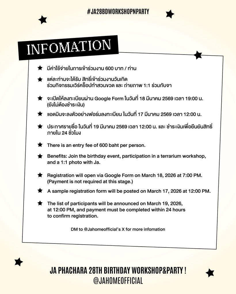 JaHome Official tweet media