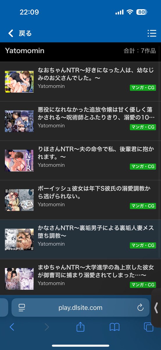 なつき tweet media