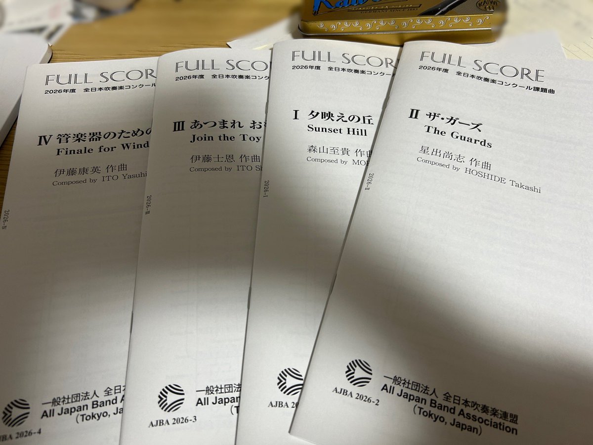 宮崎開成 tweet media