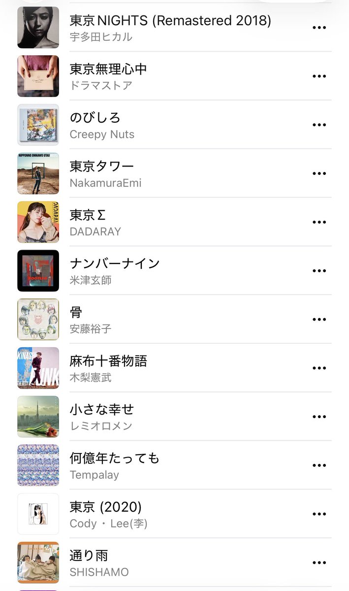 キュア腹黒ちゃん👼🏻🖤 tweet media