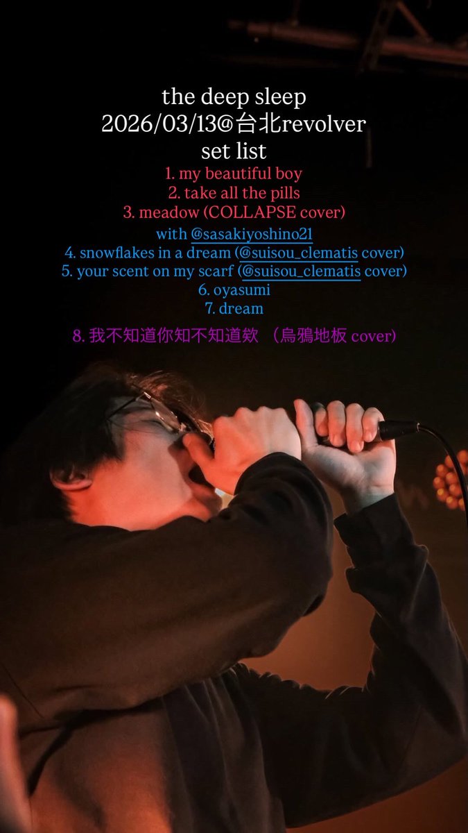 the deep sleep tweet media