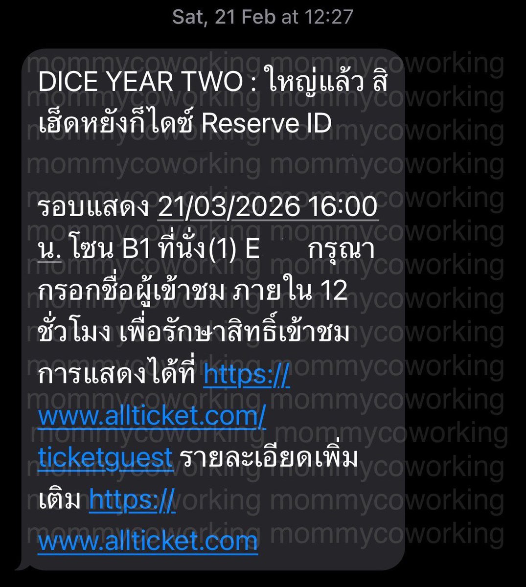 โค้งสุดท้ายย ใครยังไม่มีบัตรด่วนน

 โซน B1 แถวที่5 แถมเบเนครบ ฟินๆ 

สอบถามเพิ่มเติม  dm <a href="/mommycoworking/">ตต</a> ได้เบย

#DICE_YEAR2FANCON
#ตลาดนัดdice
