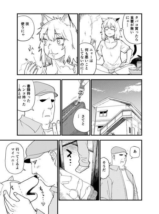 生き人形 
