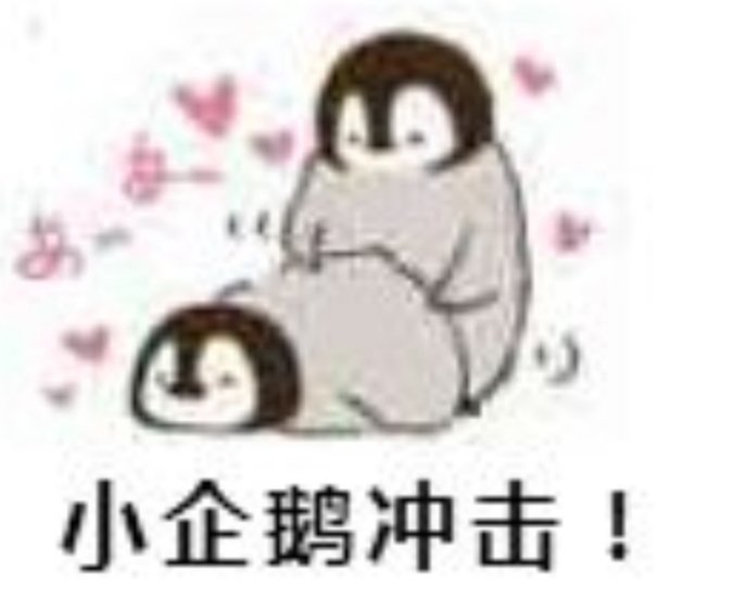 美团骑手 tweet media