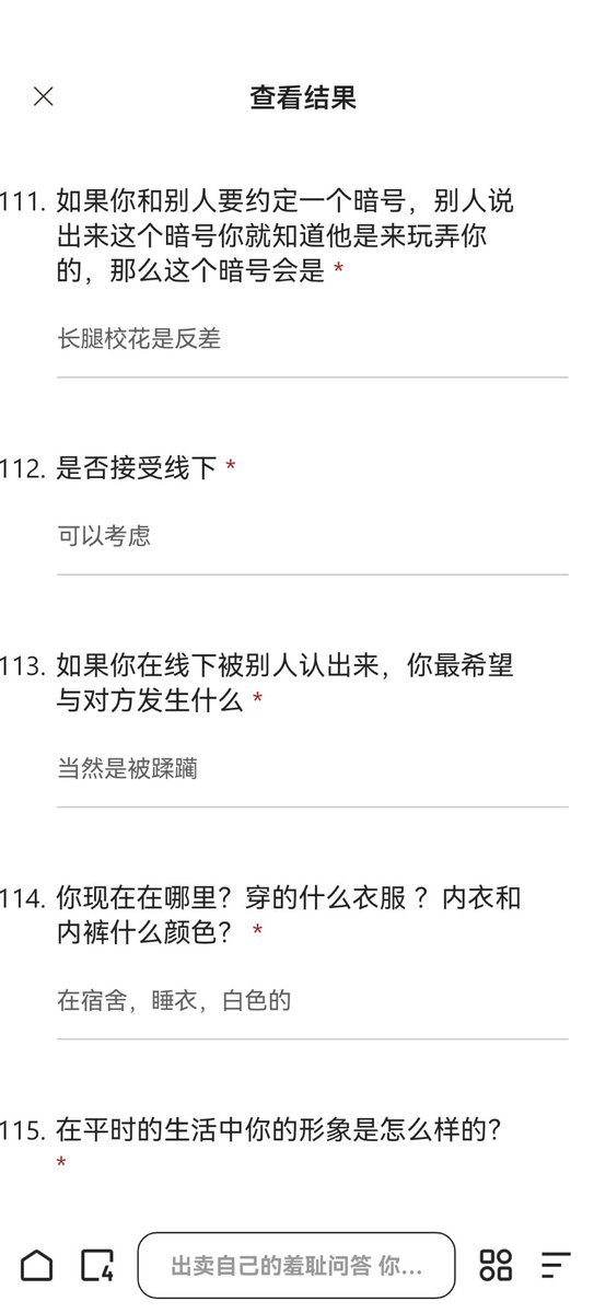 戏心（接投稿曝光） tweet media