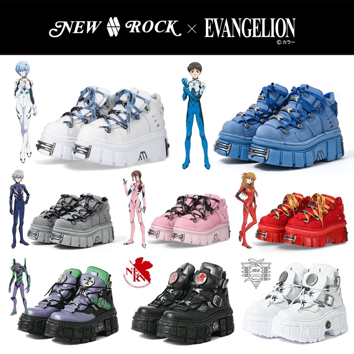 〈 EVANGELION x NEW ROCK 〉