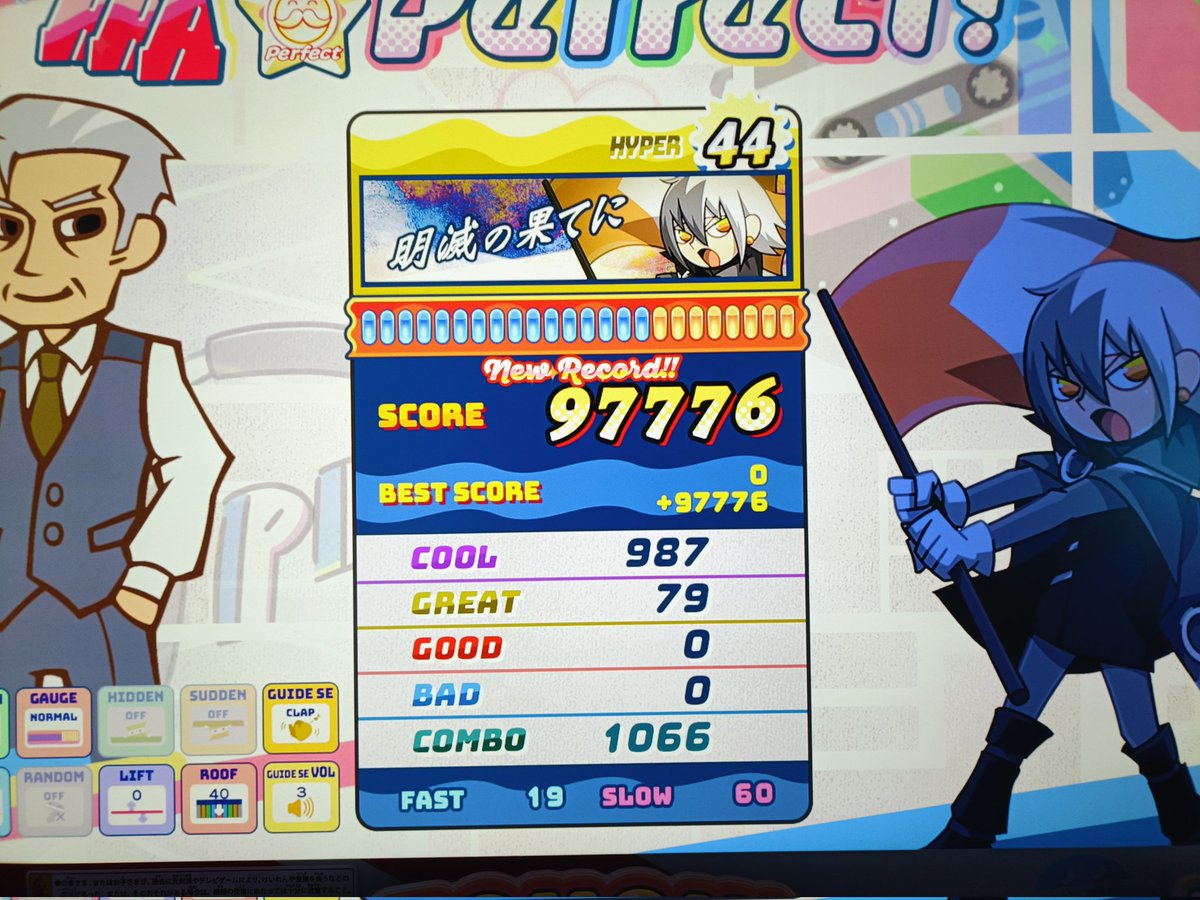 久々にポップン
1クレ目から調子良し👌