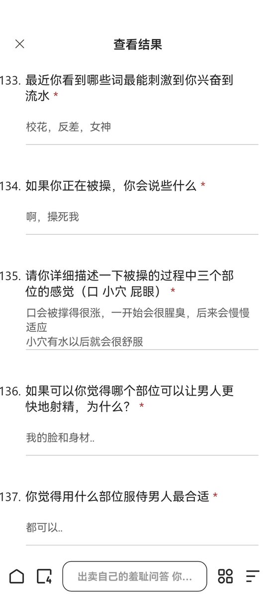 戏心（接投稿曝光） tweet media