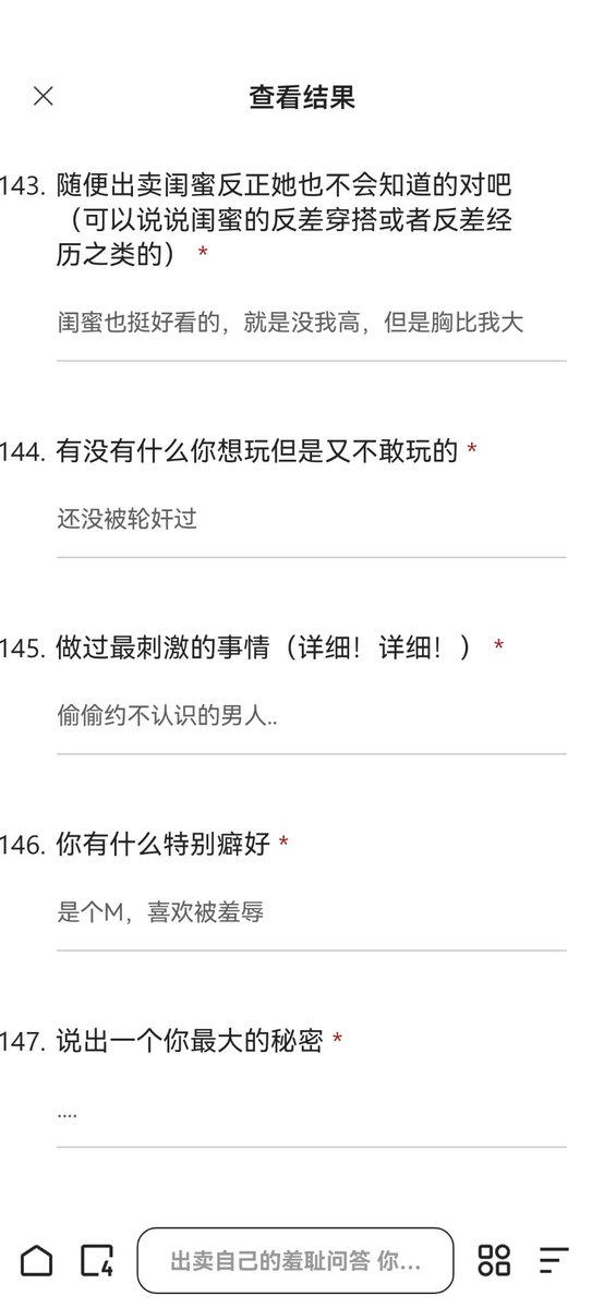 戏心（接投稿曝光） tweet media