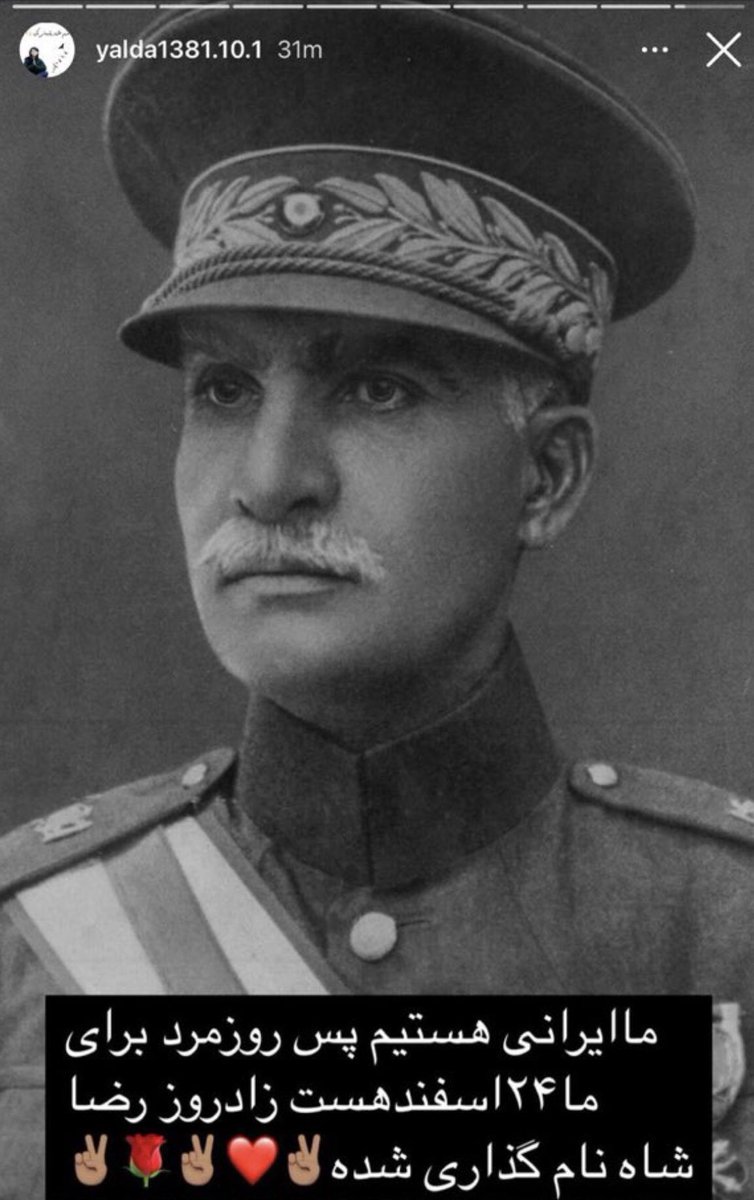 Nasim Behrouz | نسیم بهروز tweet media